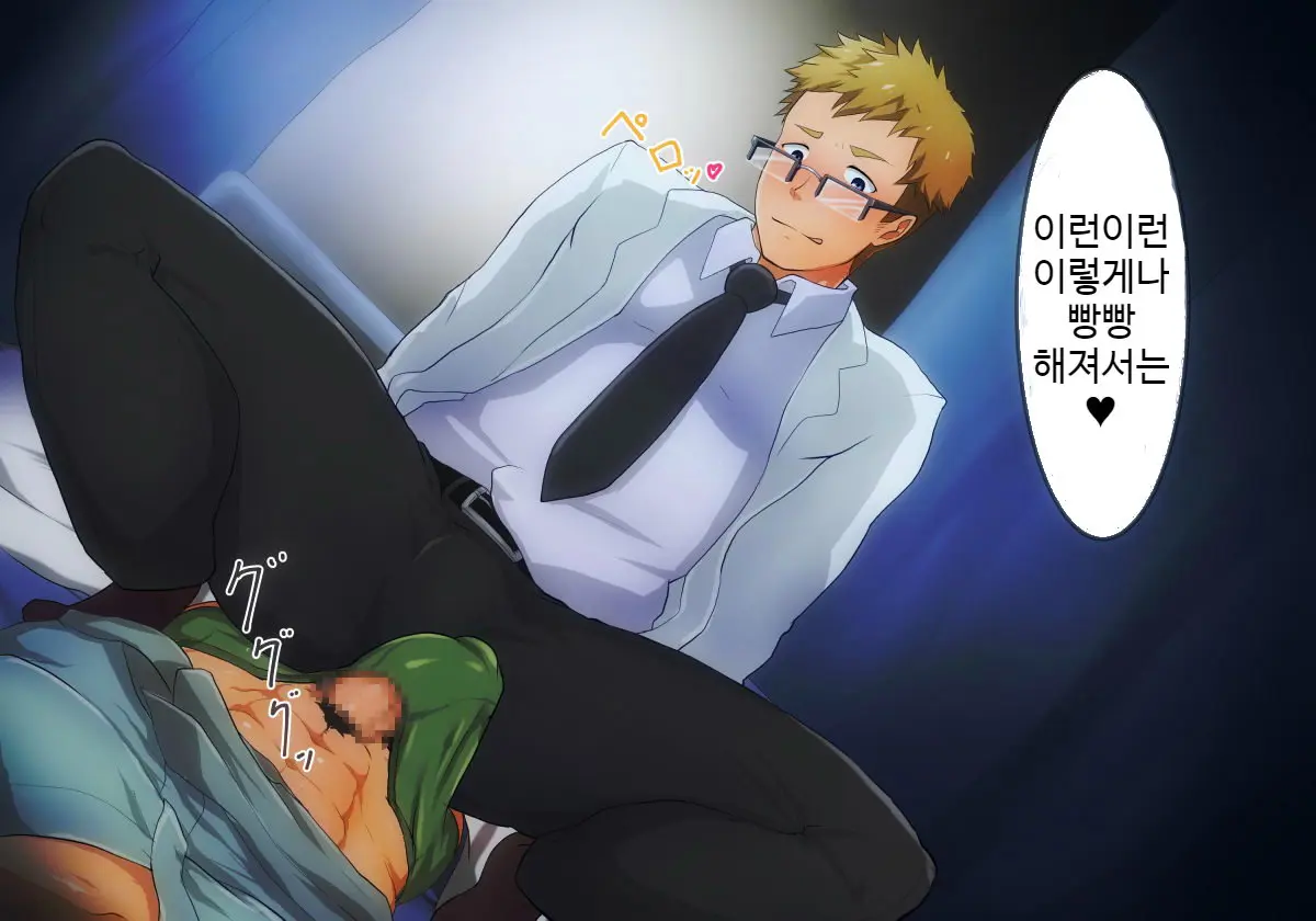 Hataraku Onii-San!! | 일하는 형님들!!